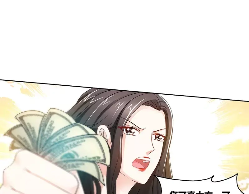 《纯情丫头休想逃》第79话 气倒纪夫人 第7页
