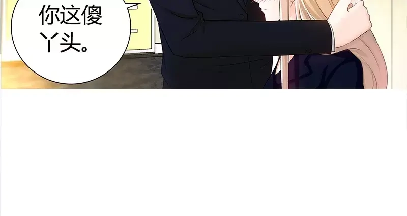 《纯情丫头休想逃》第80话 傻丫头 第25页