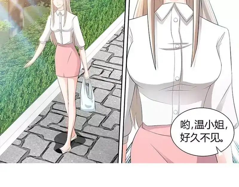 《纯情丫头休想逃》第81话 伺候小妻子 第42页