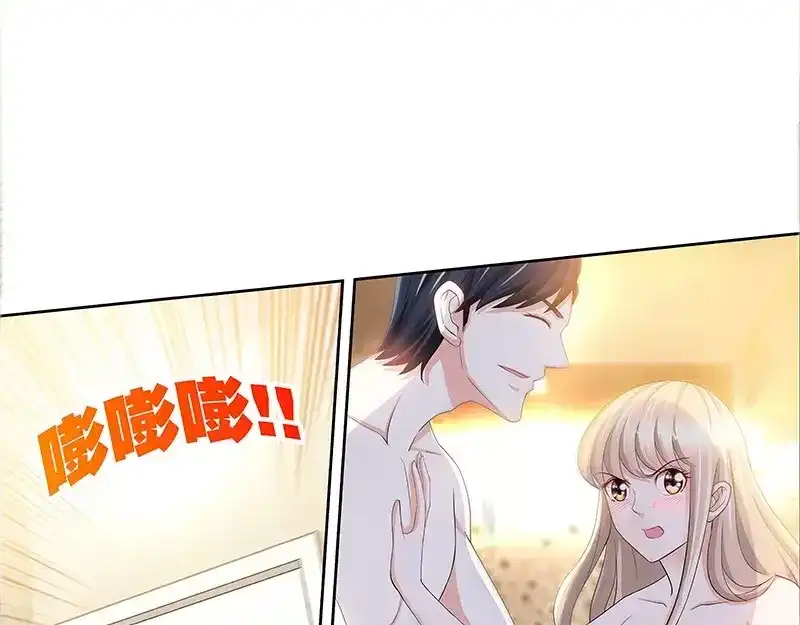 《纯情丫头休想逃》第81话 伺候小妻子 第26页