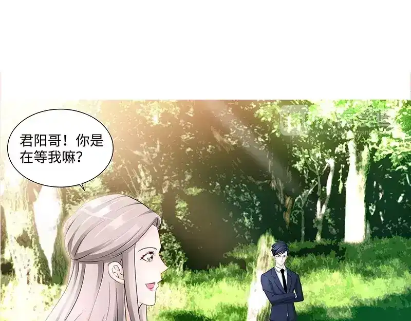 《纯情丫头休想逃》第82话 医院闹剧 第27页