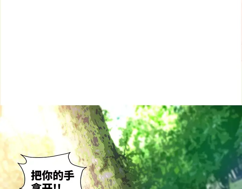 《纯情丫头休想逃》第82话 医院闹剧 第39页