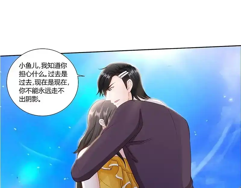 《纯情丫头休想逃》第84话 做你的小白脸 第18页