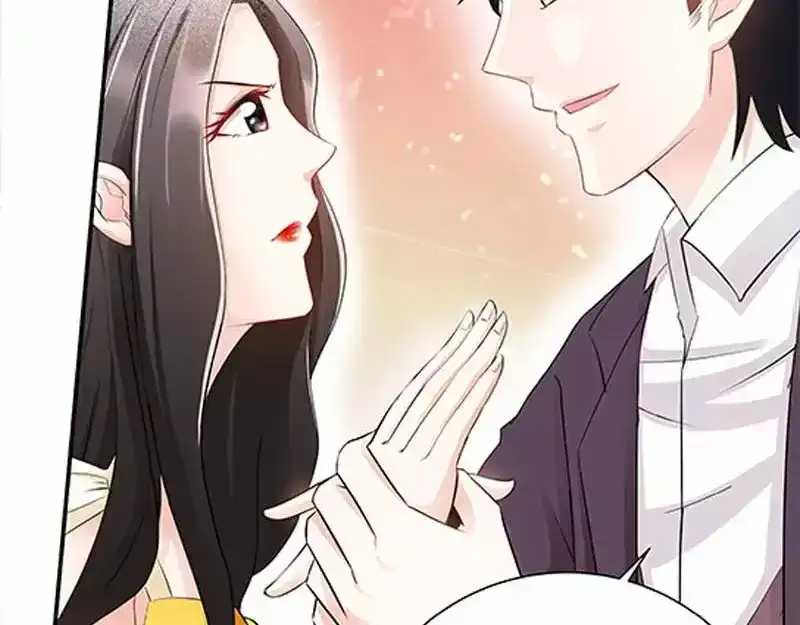 《纯情丫头休想逃》第84话 做你的小白脸 第13页