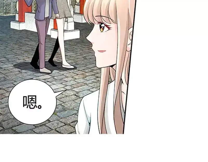 《纯情丫头休想逃》第85话 再见肖雅楠 第9页