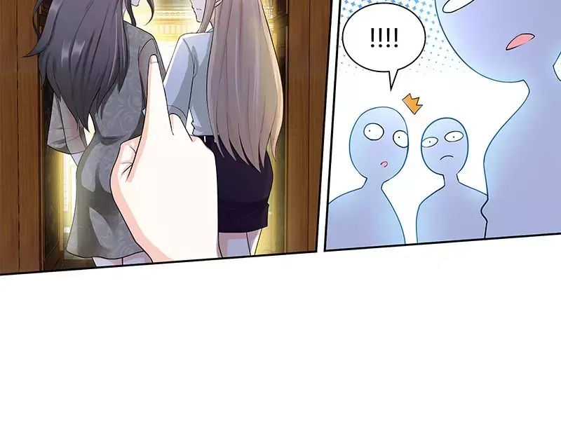 《纯情丫头休想逃》第85话 再见肖雅楠 第57页