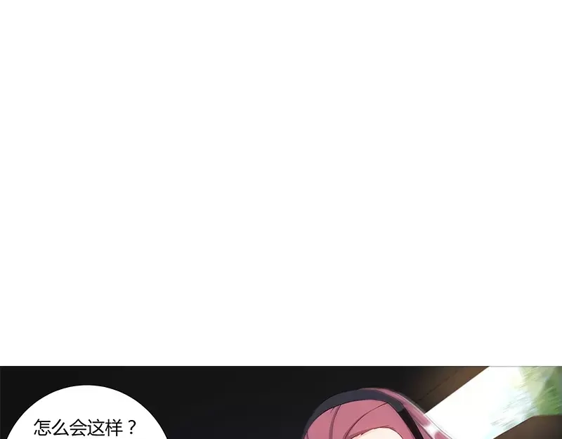 《纯情丫头休想逃》第86话 出车祸了 第34页