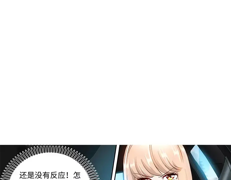 《纯情丫头休想逃》第86话 出车祸了 第25页