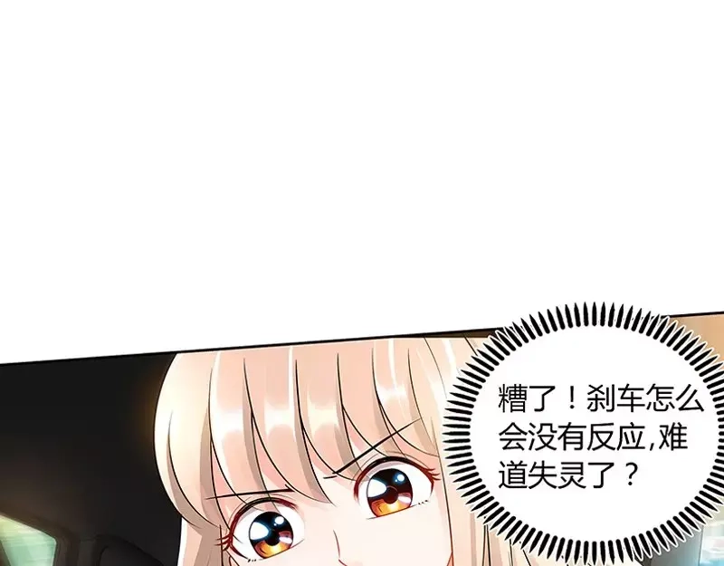 《纯情丫头休想逃》第86话 出车祸了 第22页