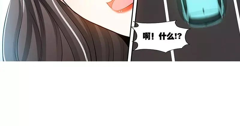 《纯情丫头休想逃》第86话 出车祸了 第33页