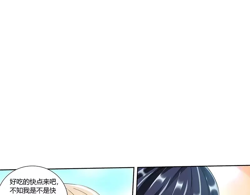 《纯情丫头休想逃》第87话 谁是凶手 第33页