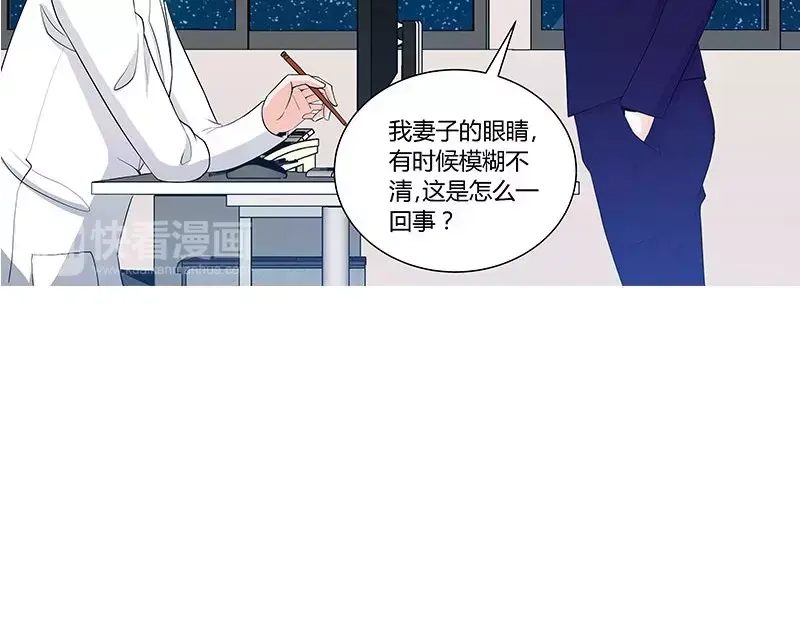 《纯情丫头休想逃》第87话 谁是凶手 第40页