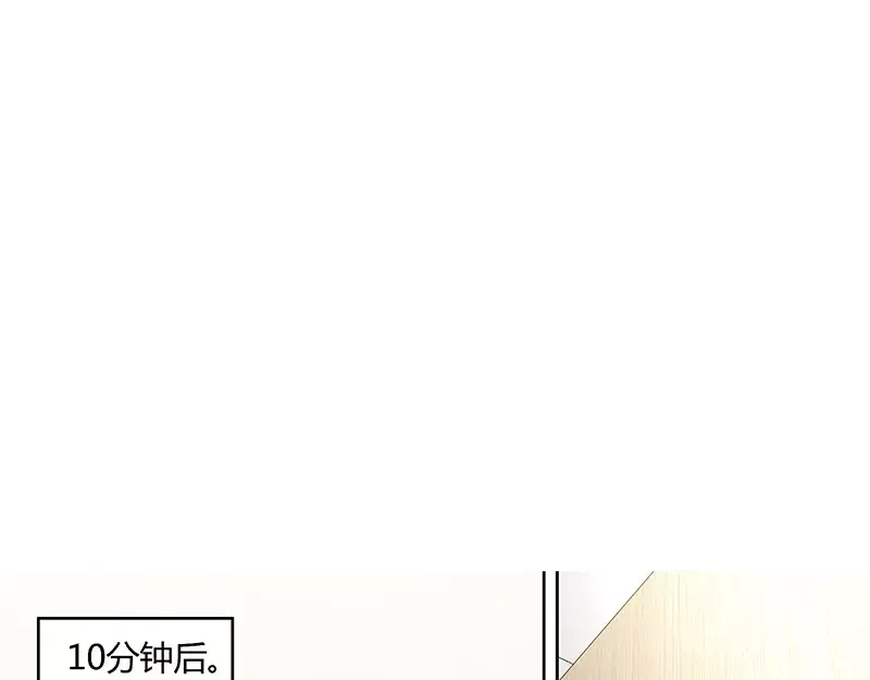 《纯情丫头休想逃》第87话 谁是凶手 第36页