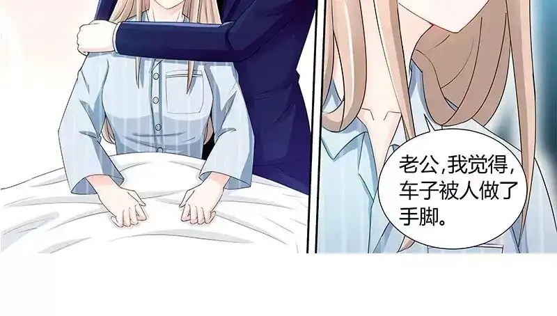 《纯情丫头休想逃》第87话 谁是凶手 第17页
