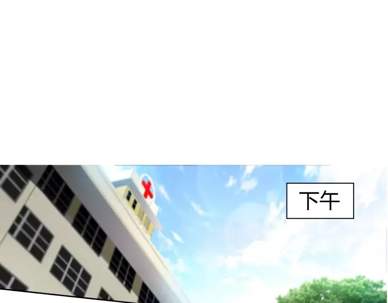 《纯情丫头休想逃》第88话 肖雅楠是不是你干的？ 第35页
