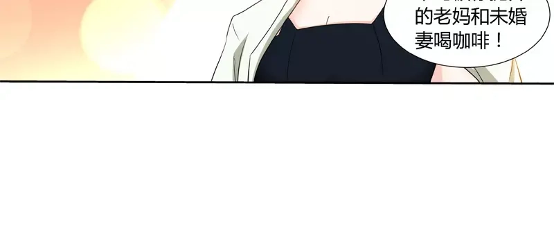 《纯情丫头休想逃》第88话 肖雅楠是不是你干的？ 第15页