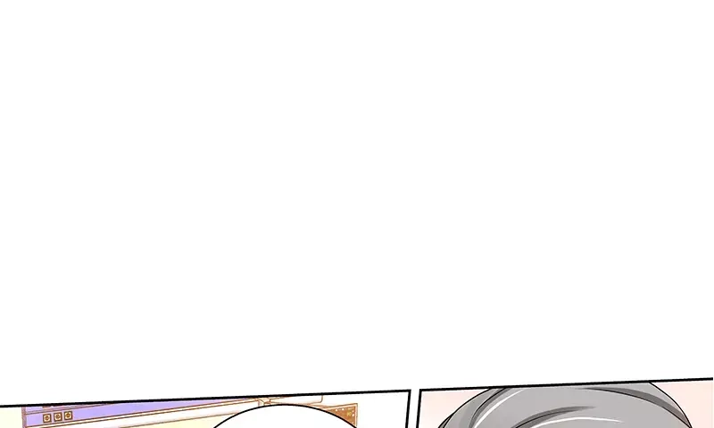 《纯情丫头休想逃》第89话 老高总的女儿 第19页