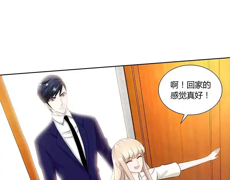 《纯情丫头休想逃》第90话 千寻的往事 第15页