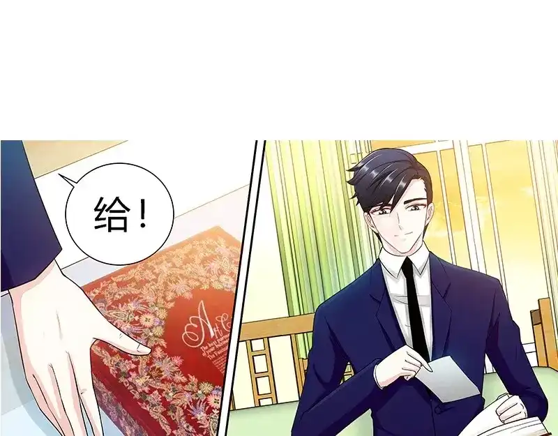 《纯情丫头休想逃》第90话 千寻的往事 第29页