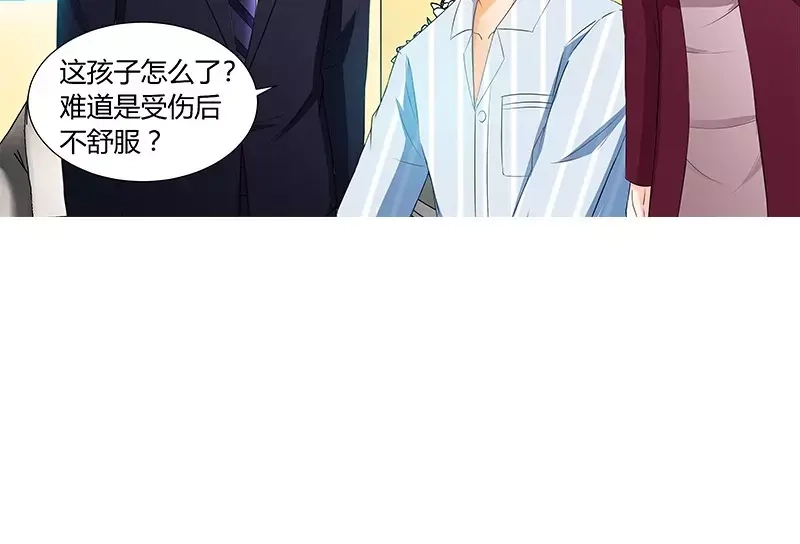 《纯情丫头休想逃》第90话 千寻的往事 第13页
