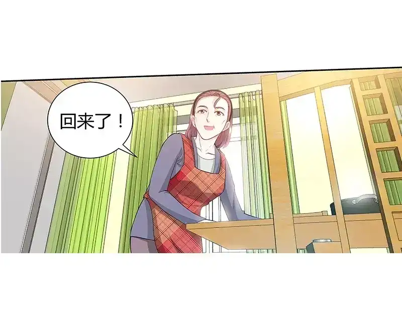 《纯情丫头休想逃》第90话 千寻的往事 第17页