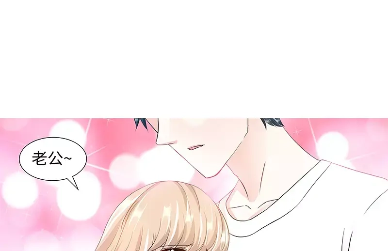 《纯情丫头休想逃》第91话 博客表白 第33页