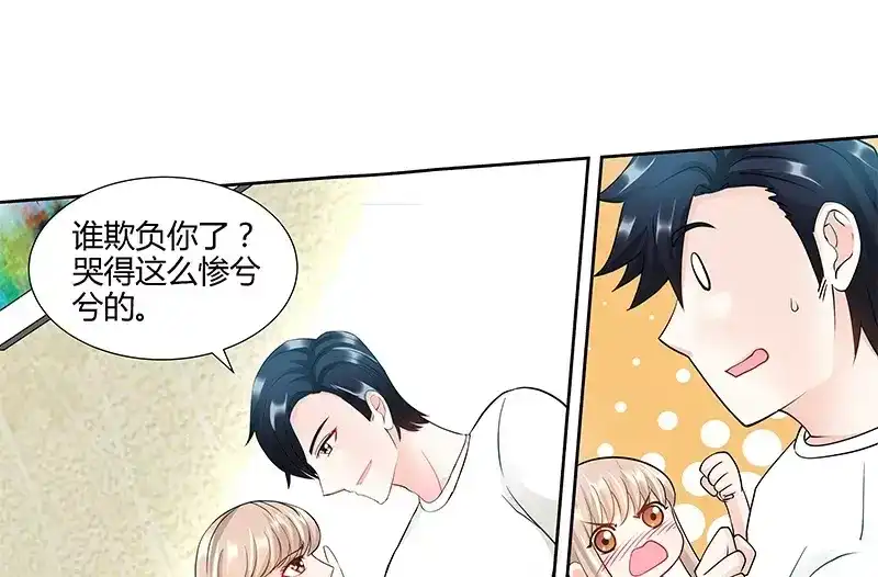 《纯情丫头休想逃》第91话 博客表白 第35页