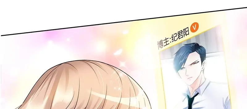 《纯情丫头休想逃》第91话 博客表白 第16页