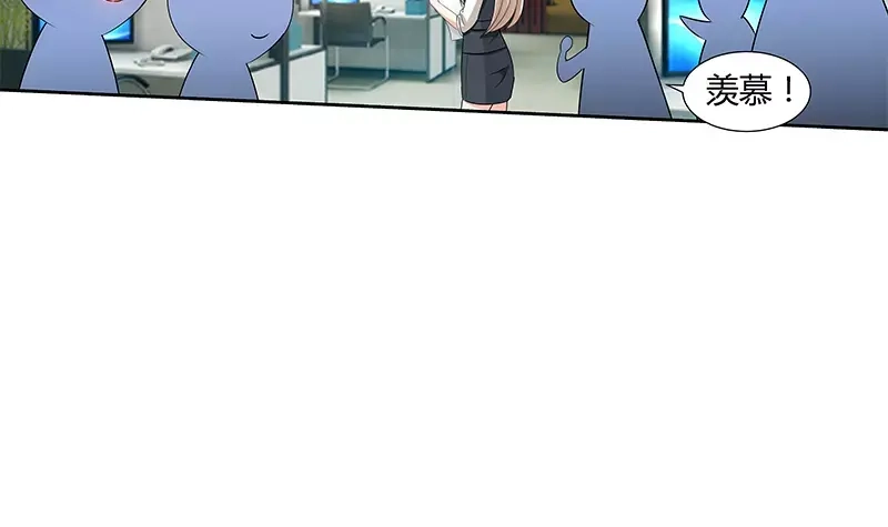 《纯情丫头休想逃》第91话 博客表白 第6页