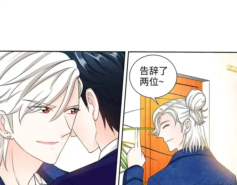《纯情丫头休想逃》第93话 艾维的身世 第25页