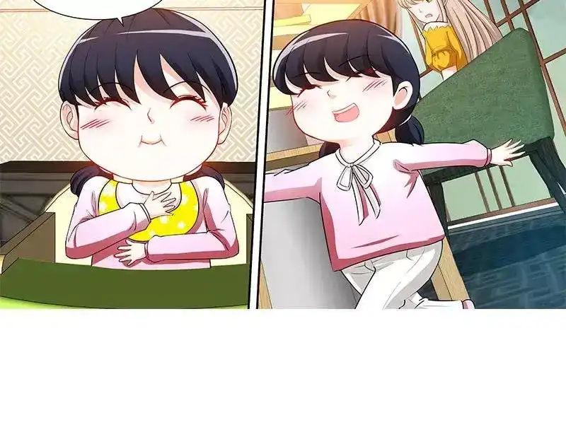 《纯情丫头休想逃》第94话 雅楠阿姨，您好虚伪 第18页