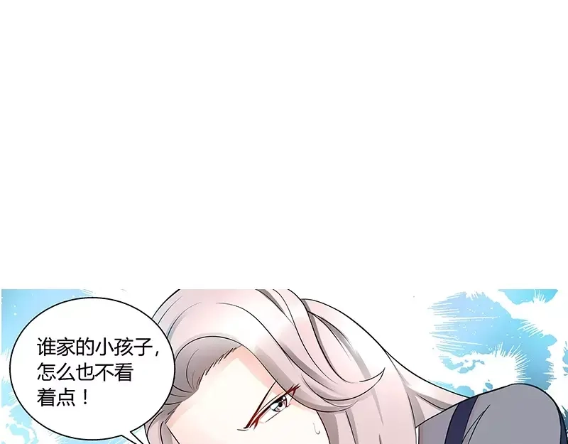 《纯情丫头休想逃》第94话 雅楠阿姨，您好虚伪 第24页