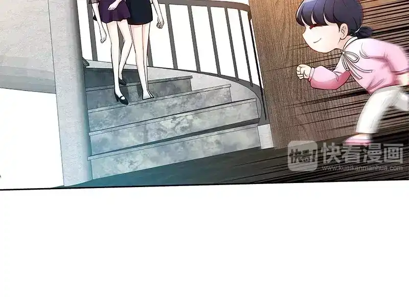 《纯情丫头休想逃》第94话 雅楠阿姨，您好虚伪 第21页