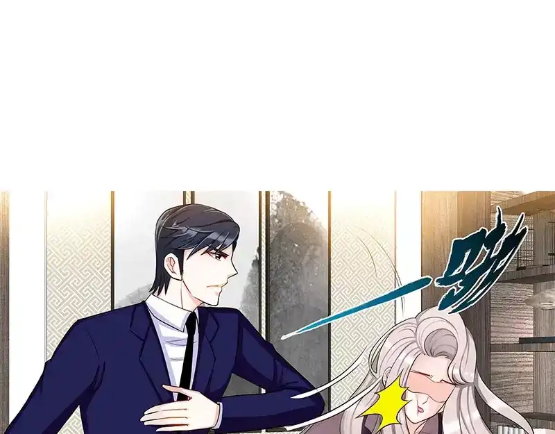 《纯情丫头休想逃》第95话 怒欧肖亚楠 第38页