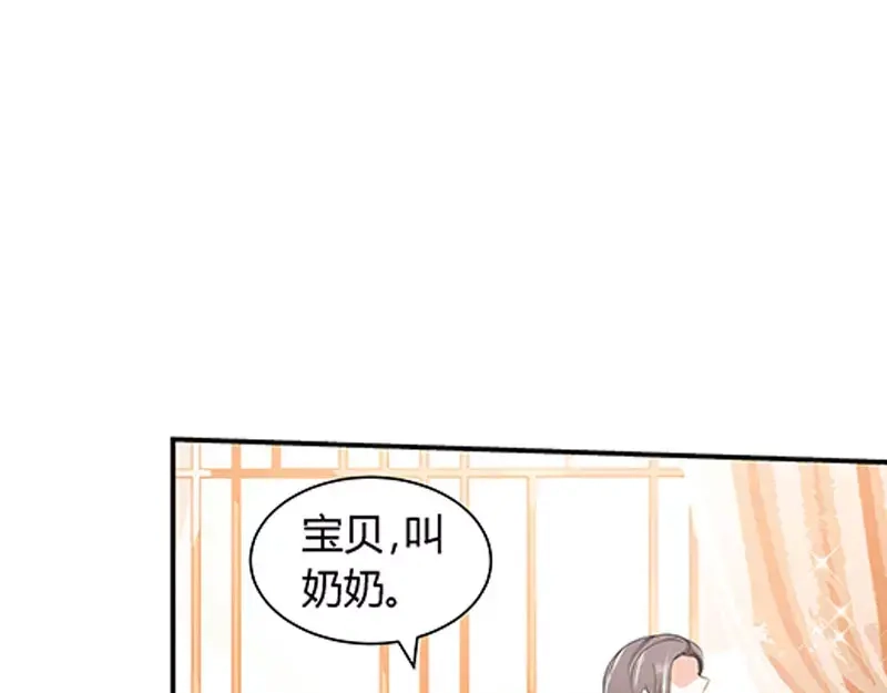 《纯情丫头休想逃》第95话 怒欧肖亚楠 第11页
