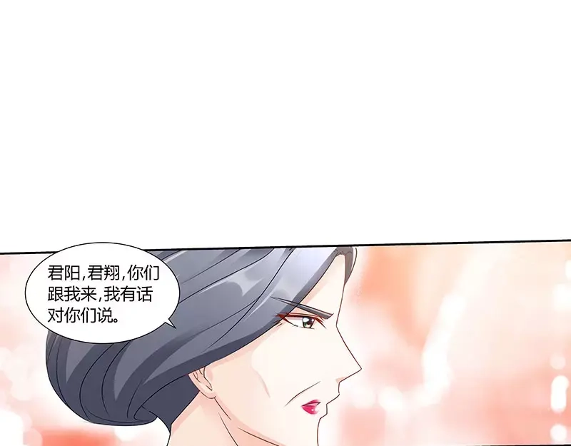 《纯情丫头休想逃》第95话 怒欧肖亚楠 第26页