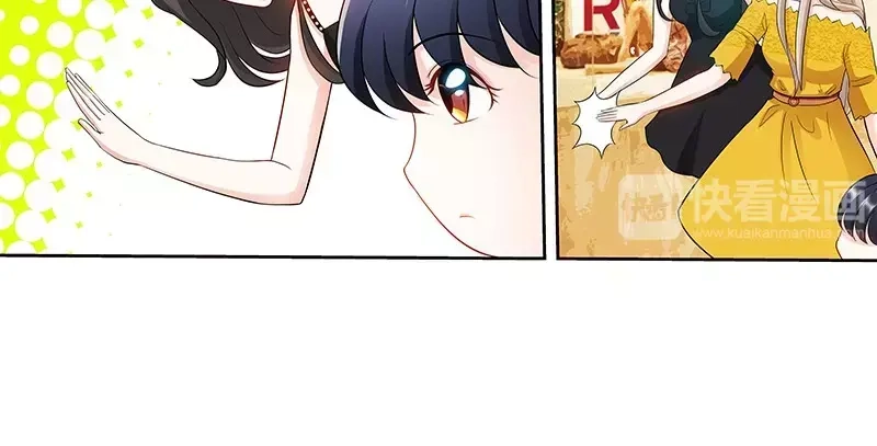 《纯情丫头休想逃》第96话 肖家的阴谋 第9页