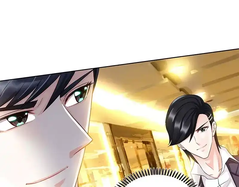 《纯情丫头休想逃》第96话 肖家的阴谋 第14页