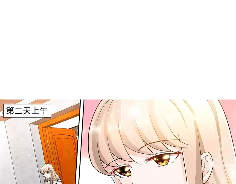 《纯情丫头休想逃》第97话 狐狸尾巴露出来了 第32页