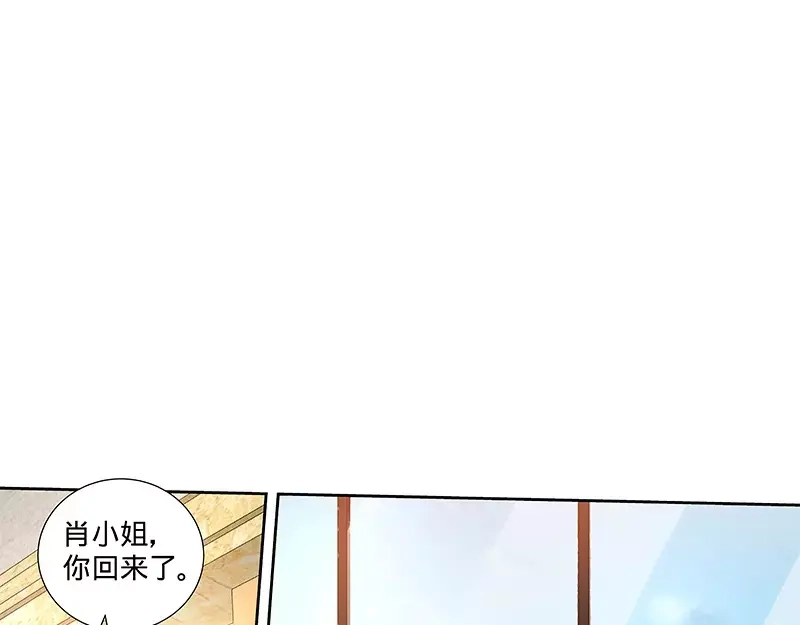 《纯情丫头休想逃》第97话 狐狸尾巴露出来了 第20页