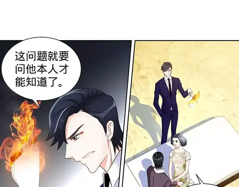 《纯情丫头休想逃》第97话 狐狸尾巴露出来了 第12页