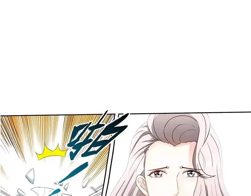 《纯情丫头休想逃》第97话 狐狸尾巴露出来了 第25页