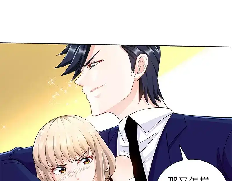 《纯情丫头休想逃》第98话 看谁能笑到最后！ 第38页
