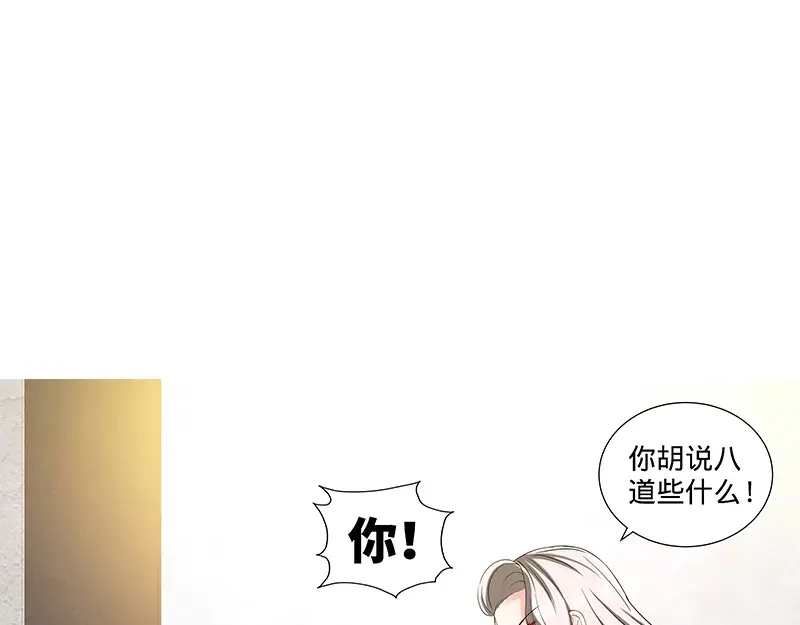 《纯情丫头休想逃》第98话 看谁能笑到最后！ 第18页