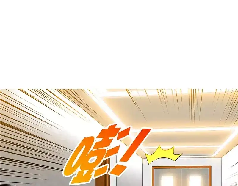 《纯情丫头休想逃》第98话 看谁能笑到最后！ 第23页