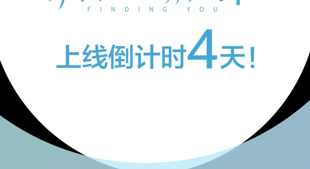 《触碰的旋律》人物揭秘——曲青川 第7页