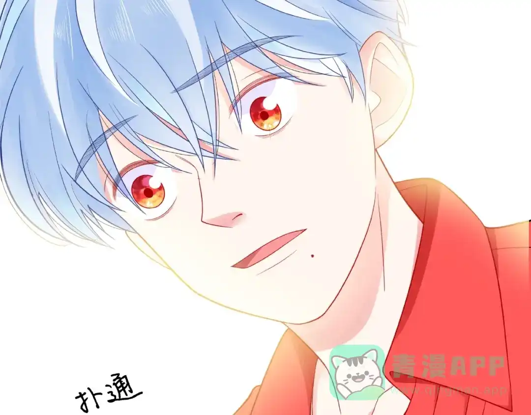 《触碰的旋律》第5话 他的过去 第41页