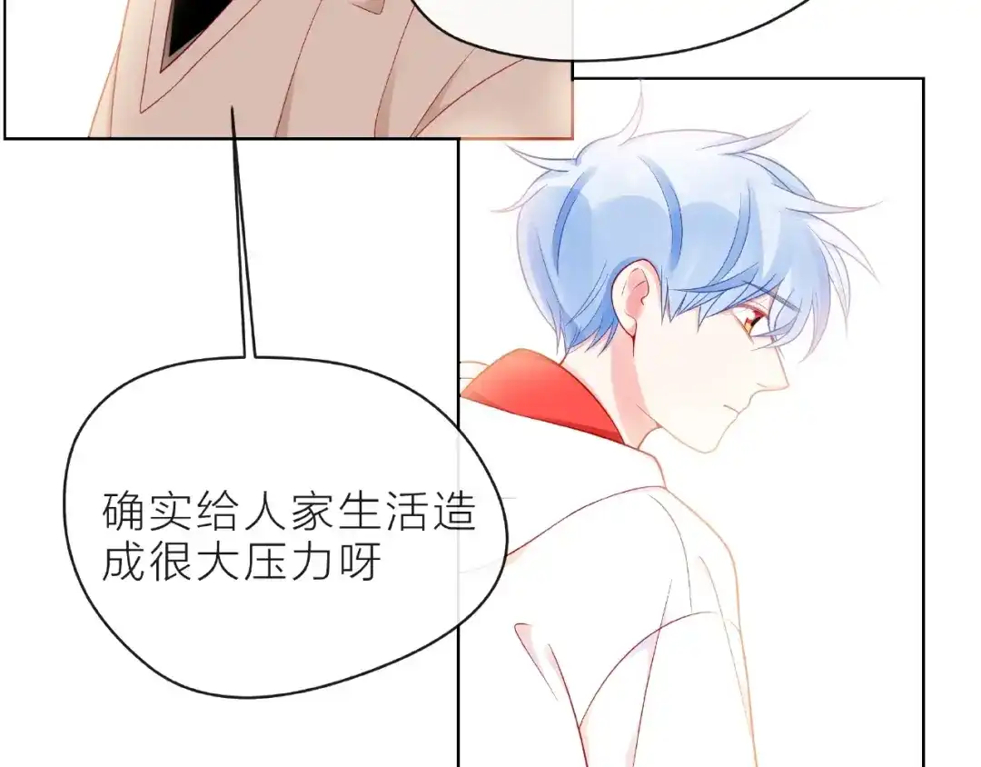 《触碰的旋律》第5话 他的过去 第158页