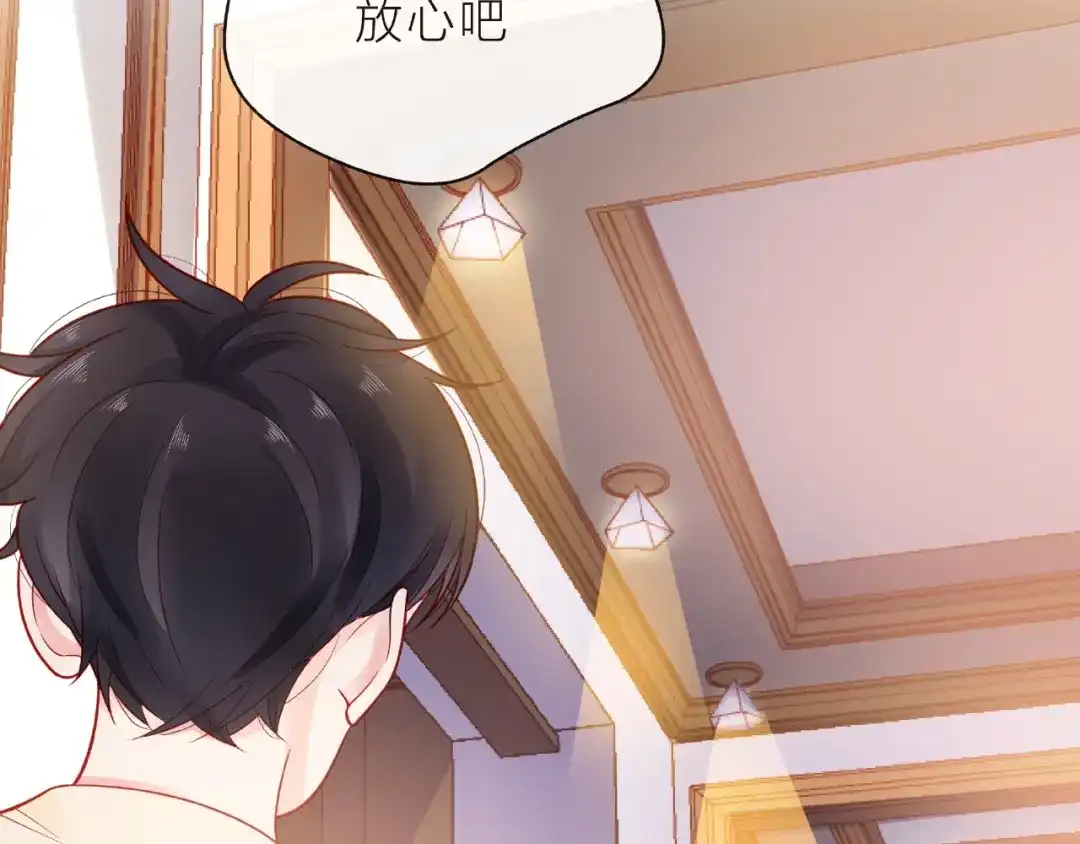 《触碰的旋律》第5话 他的过去 第92页
