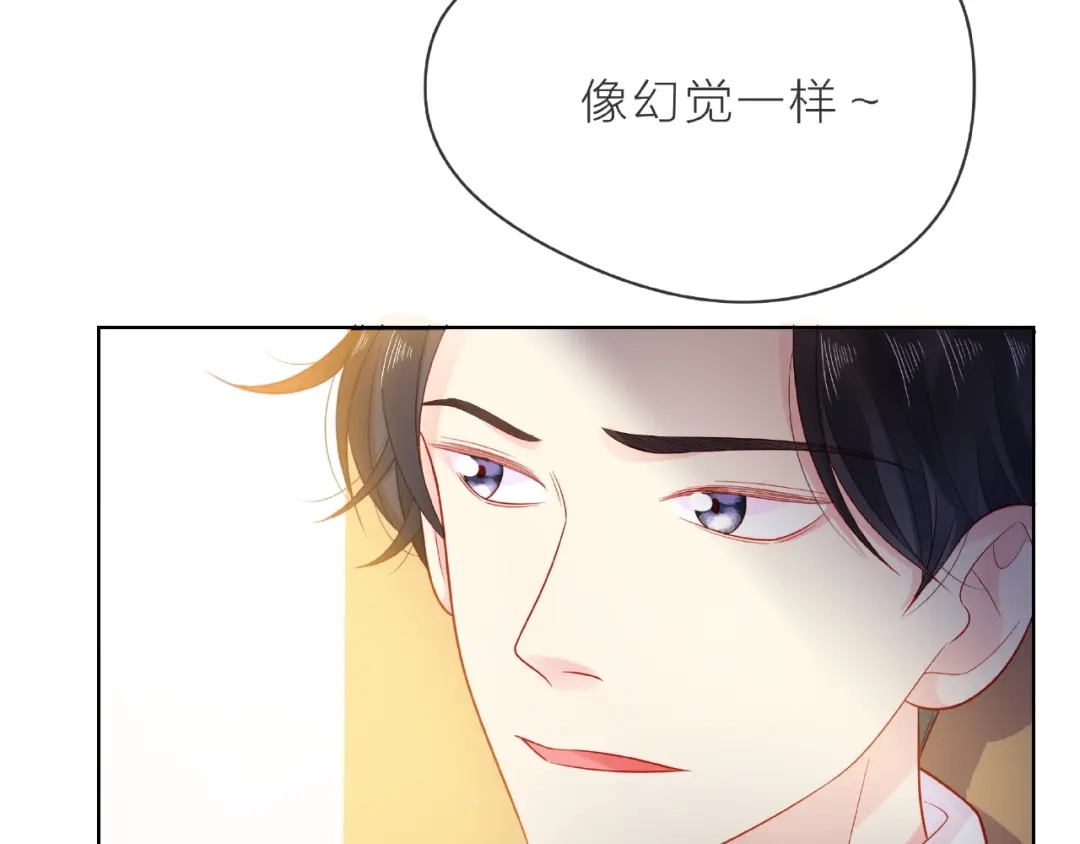 《触碰的旋律》第5话 他的过去 第14页